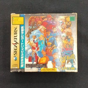 CAPCOM SEGA Saturn Software X-Men VS Street Fighter [Extended RAM Cart From