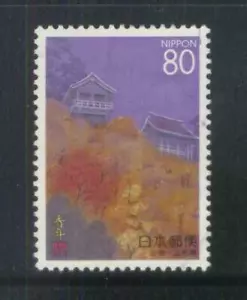 JAPAN 1995 (PREFECTURE ISSUE) YAMADERA TEMPLE COMP. SET OF 1 STAMP SC#Z169 USED - Picture 1 of 1