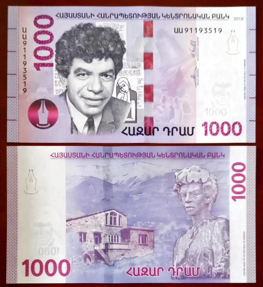 Armenia 1000 Dram 2018 Replacement Unc - Image 1 of 1