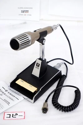 TRIO(KENWOOD) MC-50 4-pin Stand Microphone Amateur hamradio - Image 1 of 4