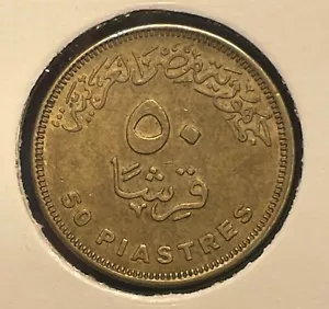 Egypt 50 piasters 2008 Cleopatra Small Type KM#942.2 Plated Steel aVF/XF B1153 - Picture 1 of 8