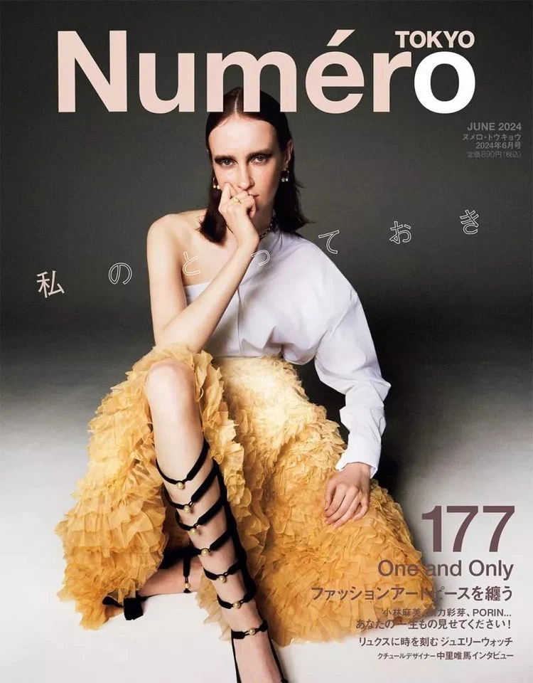 Culture Magazine Home EconomicsLife Science Numero TOKYO June 2024 issue - Image 1 of 1