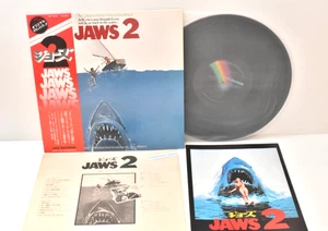 Jaws 2 Soundtrack Vinyl Record LP 1978 Japan John Williams W/Movie booklet - Picture 1 of 20