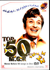 TOP 50 M. G. R TAMIL DVD - SONGS INTER ACTIVE MENU