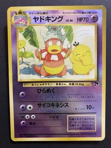 【LP】Slowbro Isole del Sud Reverse Holo Carta Pokemon Giapponese - Foto 1 di 11
