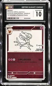 CGC 10 GEM MINT Japanese Pokemon 2023 Sylveon 070/SV-P YU NAGABA PROMO - Picture 1 of 3