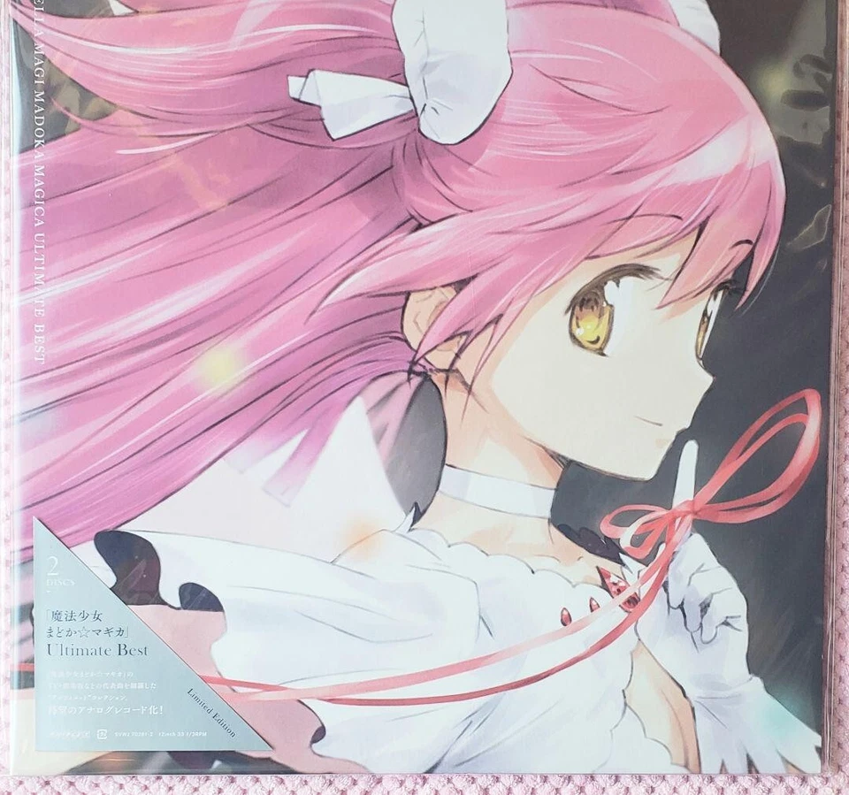 Puella Magi Madoka Magica Ultimate Best Limited Edition VINYL LP Analog Record - Image 1 of 4