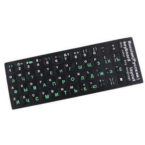 Autocollant De Couverture De Clavier Avec Lettres Vertes Russes, Protecteur Pour - Afbeelding 1 van 6