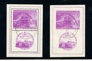 Yugoslavia #C33 & C33a (Y798) Perf & imperf S/S's Electric Train, U,FVF,CV$210. - Picture 1 of 2