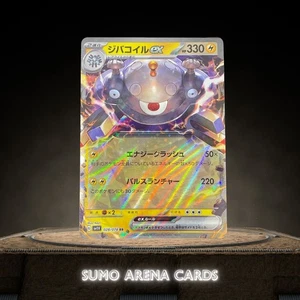 Magnezone ex RR 028/078 SV1V Violet ex - Pokemon Card Japanese - Picture 1 of 2