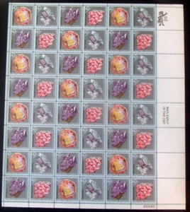 USA Briefmarkenbogen #1538-41 versteinertes Holz, Edelsteine, Mineralien - Bild 1 von 1