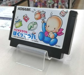 Konami Bio Miracle Me Upa Famicom Software