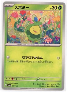 Pokemon TCG TERASTAL Festival Ex Japanese 001/187 Budew - Bild 1 von 2