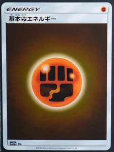 Japanese Basic Fighting Energy - Holo #FIG SM12a: TAG TEAM GX: Tag All Stars NM - Picture 1 of 2