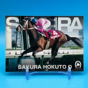 Sakura Hokuto O Thoroughbred Horse Racing TCG Trading Card Retoro EPOCH Japan 99 - Picture 1 of 10