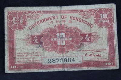 1941 Hong Kong 10 Cent note 2873984 - Image 1 of 2
