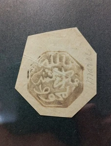 morocco local posts Stamps .Sherifen Post Maraketch Official Free Handstamp,... - Picture 1 of 1