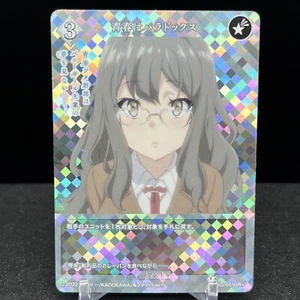 Tarjeta de división Youth is a Paradox BB-SBS-059SR+ Rascal Does Not Dream Build - Imagen 1 de 2