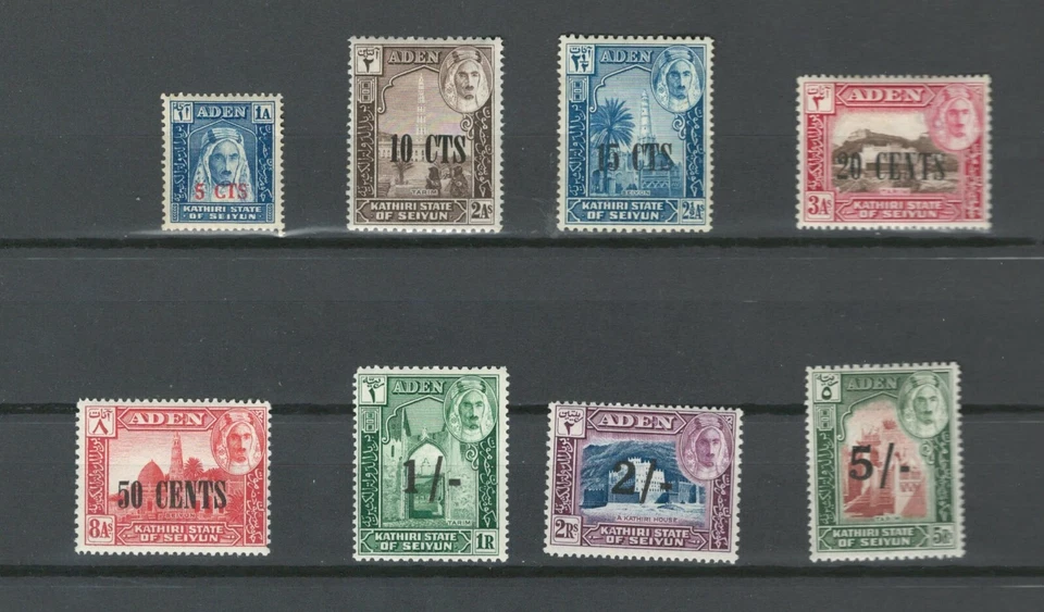 ADEN YEMEN BRITISH COLONIES  COMPLETE SET MH STAMPS LOT (ADEN 370) - Image 1 of 1