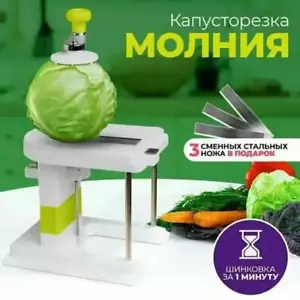 Cabbage Graters Vegetable Cutter Home Hand-cranked Shredder Slicer Manual Lettuc - Picture 1 of 8