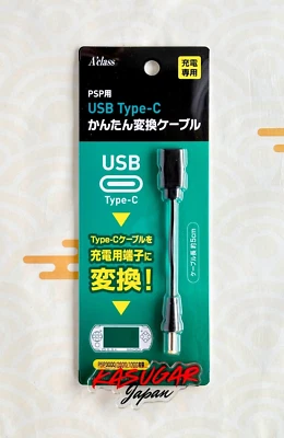 Akurasu SONY PSP 1000 2000 3000 USB Type-C Easy Conversion Adapter From Japan - Image 1 of 3