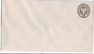 1890/00th Russian Cover Arms Stamp 7k embossed oval brown-white stamp, Unused - Picture 1 of 3