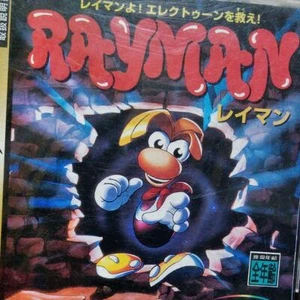 RAYMAN Sega Saturn boxed - Picture 1 of 4