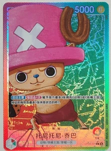Chinese-Tony Tony Chopper OP08-001 Leader Parall Premium Card gioco di carte pezzo unico - Foto 1 di 2