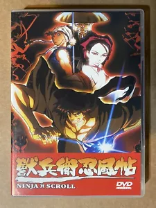 Twisted World Animania - Ninja Scroll DVD - Imagen 1 de 3