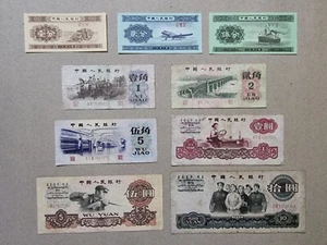 1953 - 1972 China 1, 2, 5 Fen & 1, 2, 5 Jiao & 1, 5, 10 Yuan BANKNOTE set 9 RMB - Bild 1 von 2