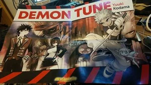 poster demon tune und dr stone - Bild 1 von 2