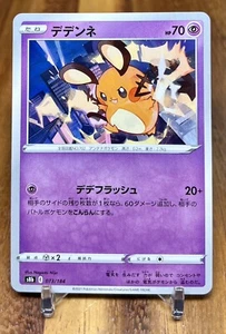 Dedenne 073/184 S8b VMAX Climax Non Holo Pokemon Karte Japanisch NM - Bild 1 von 2
