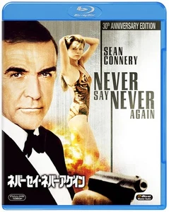 MOVIE-NEVER SAY NEVER AGAIN- Blu-Ray JAPAN New 63 - Picture 1 of 1