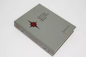 Doolin's Trouble Shooters Bible by James H. Doolin 1963 1st Ed Hardcover - Picture 1 of 3