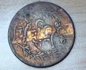 1891 Tunisia 10 Centimes - Picture 1 of 2