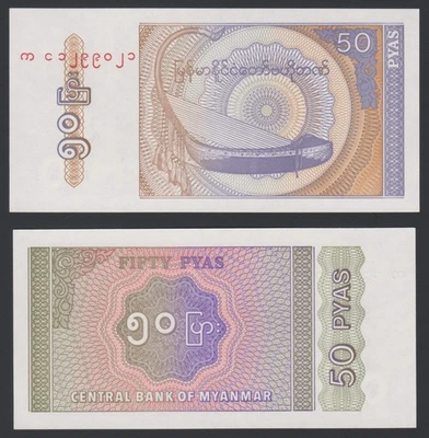 Myanmar 50 pyas 1994 Saung Gauk Bow Harp Musical Instrument P68 UNC - Image 1 of 4