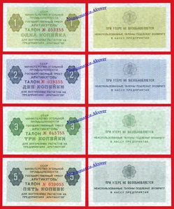 SPITSBERGEN SPITZBERGEN USSR 1 2 3 & 5 Kopeks 1979 Pick NL  SC / UNC - Imagen 1 de 5