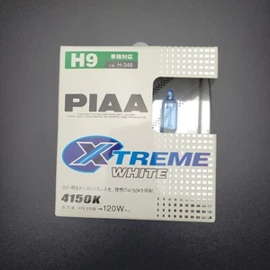 PIAA H-457 XTREME WHITE H8 BULB HEAD LIGHT 4150K 35W=70W (2 PACK) - Picture 1 of 7