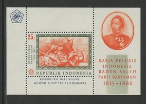 INDONESIA 730a, 1967 25r FOREST FIRE, S/S, MNH (IND3952K) - Picture 1 of 1
