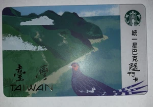 Starbucks 2016 Taiwan Fasan On The Go Geschenkkarte - Bild 1 von 2