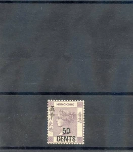 Hongkong Sc 62 (SG 49) * Sehr guter Erhaltungszustand OG 1891 50c/48c STUMPF LILA 160 $ - Bild 1 von 1