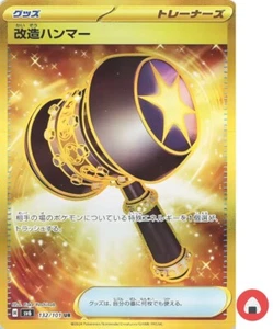Pokemon card sv6 132/101 Enhanced Hammer UR Scarlet & Violet Change - Picture 1 of 9