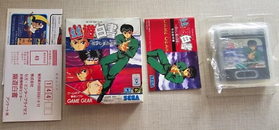 YU YU HAKUSHO Game Gear Sega US SELLER - Image 1 of 4