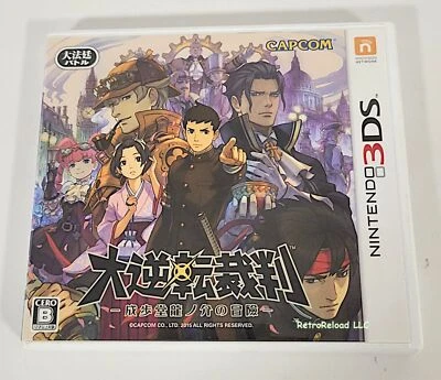 The Great Ace Attorney Adventures 3DS CIB Japanese Version Tested USA Seller 269 - Image 1 of 4
