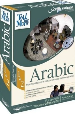 Auralog Tell Me More Arabic Language Learning Software 1 + 2 - Image 1 of 4