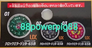 Takara Tomy Beyblade X UX-16 Juego de 3 Booster Aleatorio (Confirmado) Vendedor de EE. UU. - Imagen 1 de 1