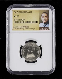 YR27 1938 CHINA 20c NGC MS 63 SUN YAT SEN - Picture 1 of 2