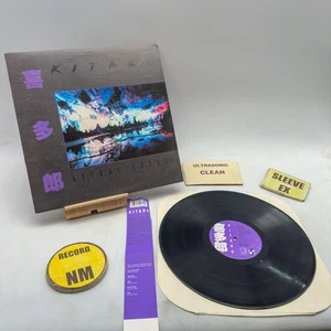 Kitaro- Astral Voyage NM/EX Ultrasonic Clean1985 Vinyl Record - Picture 1 of 3