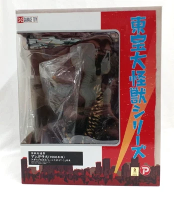 X-Plus Anguirus with Moonlight SY-3 1968 Ric Exclusive Toho Large Monster Series - Image 1 of 4