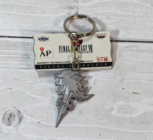 1999 Final Fantasy VIII Schlüsselanhänger Figur schlafender Löwe Herz Squall Leonhart - Bild 1 von 4